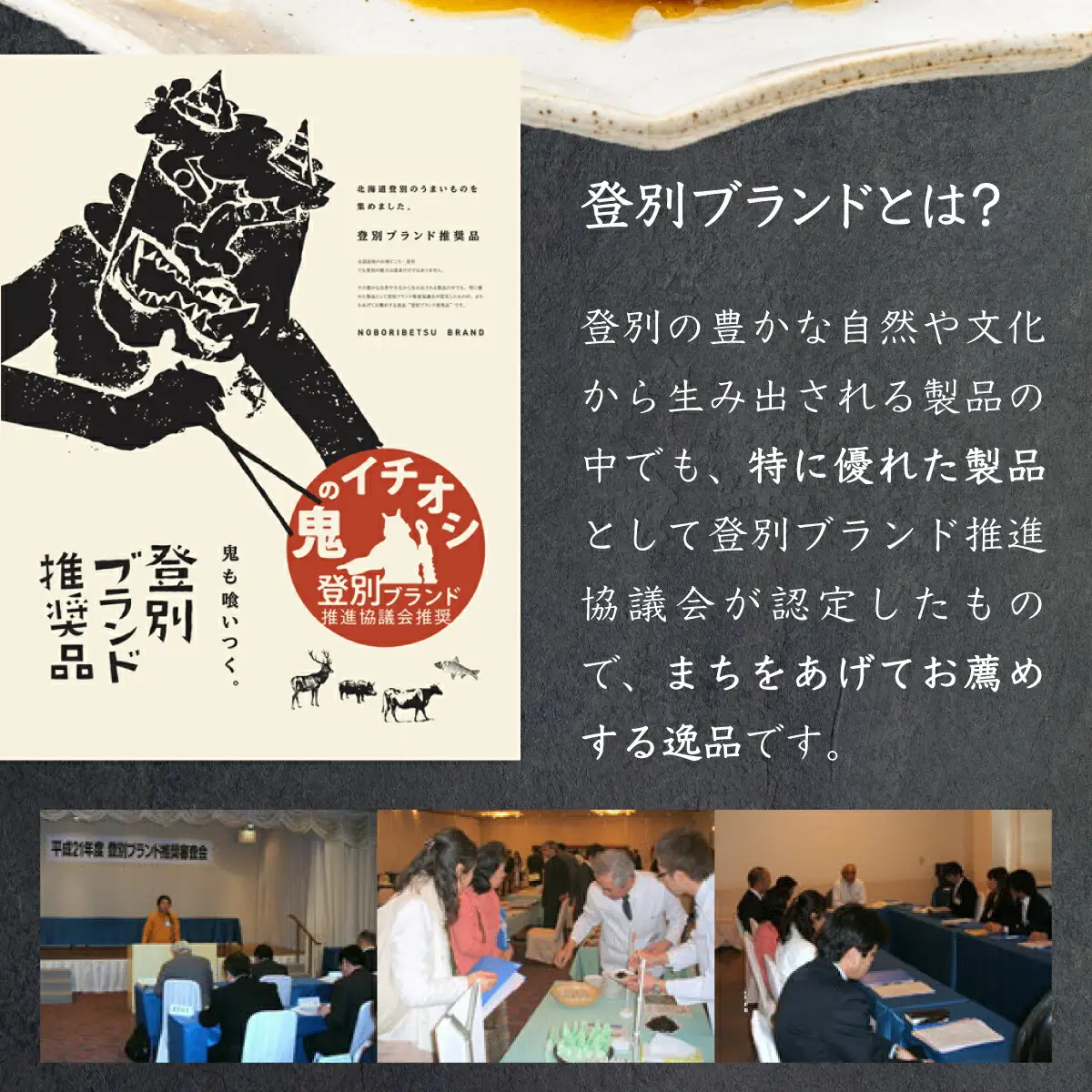 【のぼりべつ乳清豚（ホエー）】はるおのチャーシューとハンバーグセット