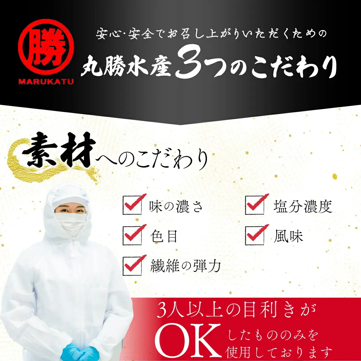 極旨！添加物不使用のズワイガニスープで作る絶品カニ飯セット  年末年始 お歳暮 正月 ギフト 2025