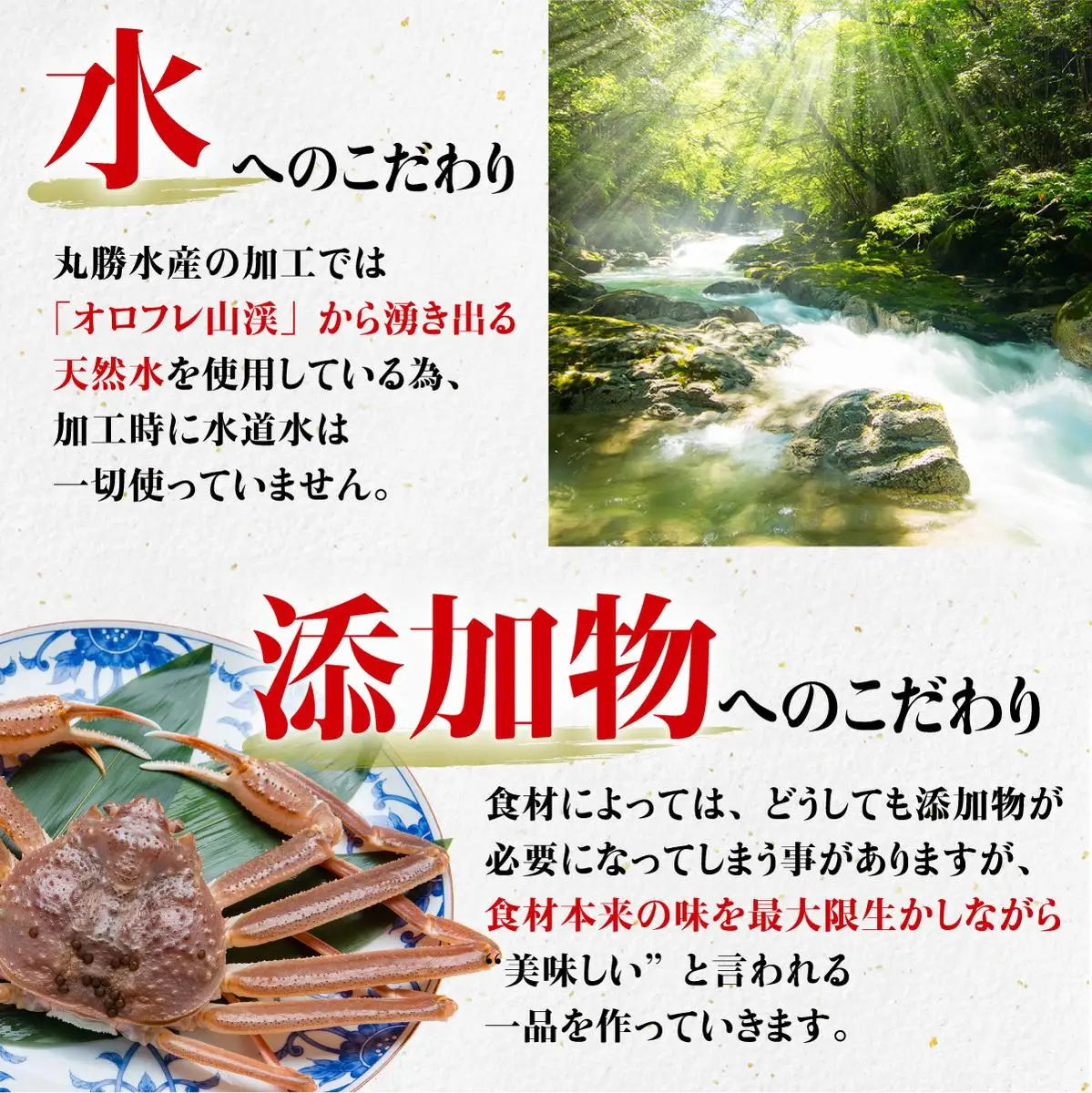 アレンジ自由自在！本ズワイガニの「肩肉」100g×5セット
