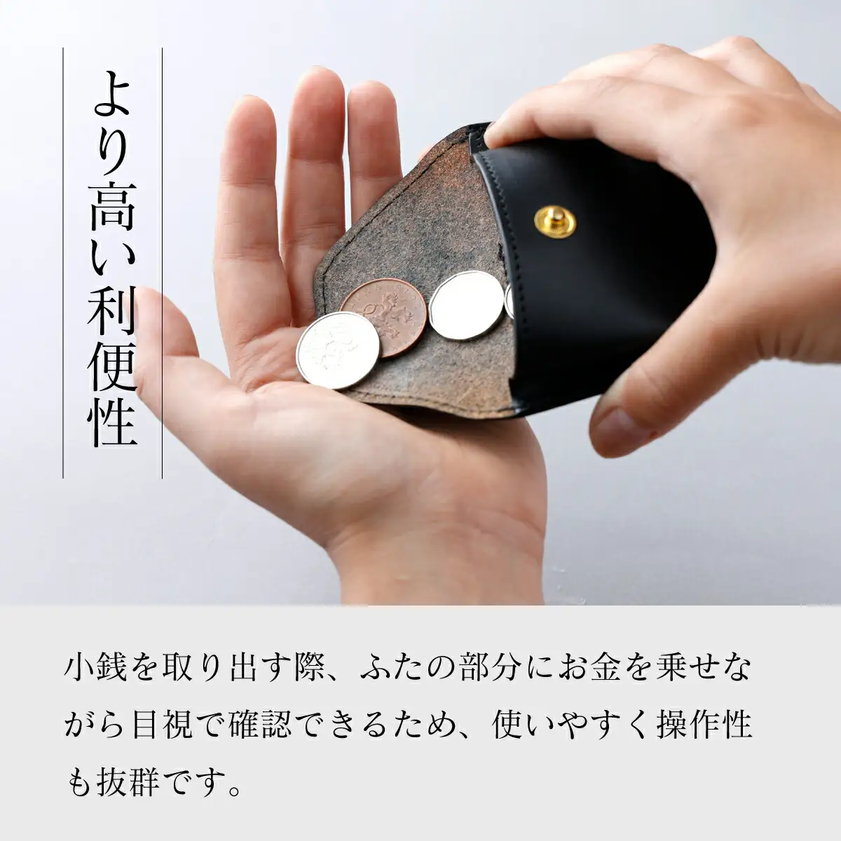 ベルト通し付コインケース 茶