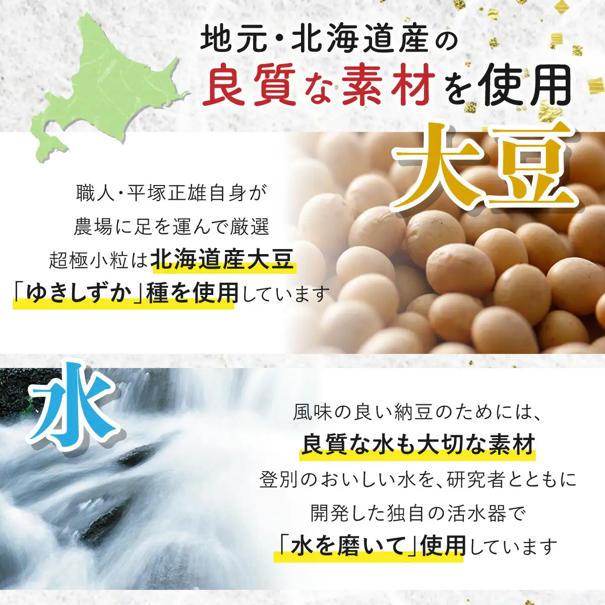 北海道くま納豆ミニカップ30個【10ヶ月定期便】