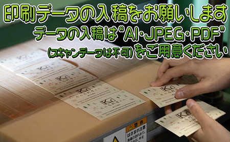 木の名刺　シナノキ 工芸品 雑貨 日用品 文房具 