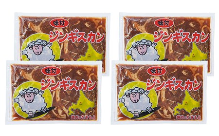 ジンギスカン食べくらべ【計2回お届け】