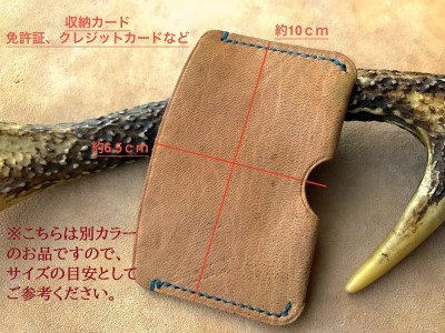 鹿革のカードケース -紺-（シンプル小さめ）【R00588】