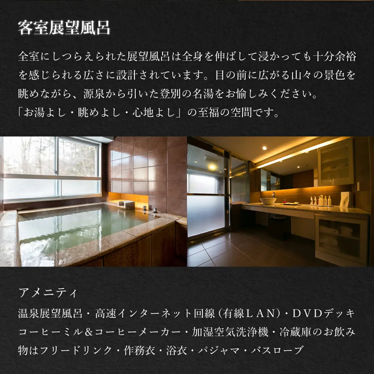 望楼NOGUCHI 登別 温泉 展望風呂付 ペア1泊2食付 【bn-0346】