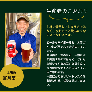 クラフトビール 抹茶ハイボール 計12本(各6本) 350ml 飲み比べ 2種セット 富嶽麦酒 富嶽夢譚 家呑み 家飲み 晩酌 酒 アルコール ギフト プレゼント 時之栖富士 静岡県 富士市 [sf031-005]