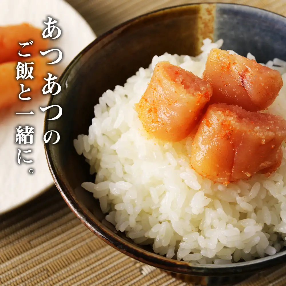 無着色昆布〆辛子明太子 300g AK011
