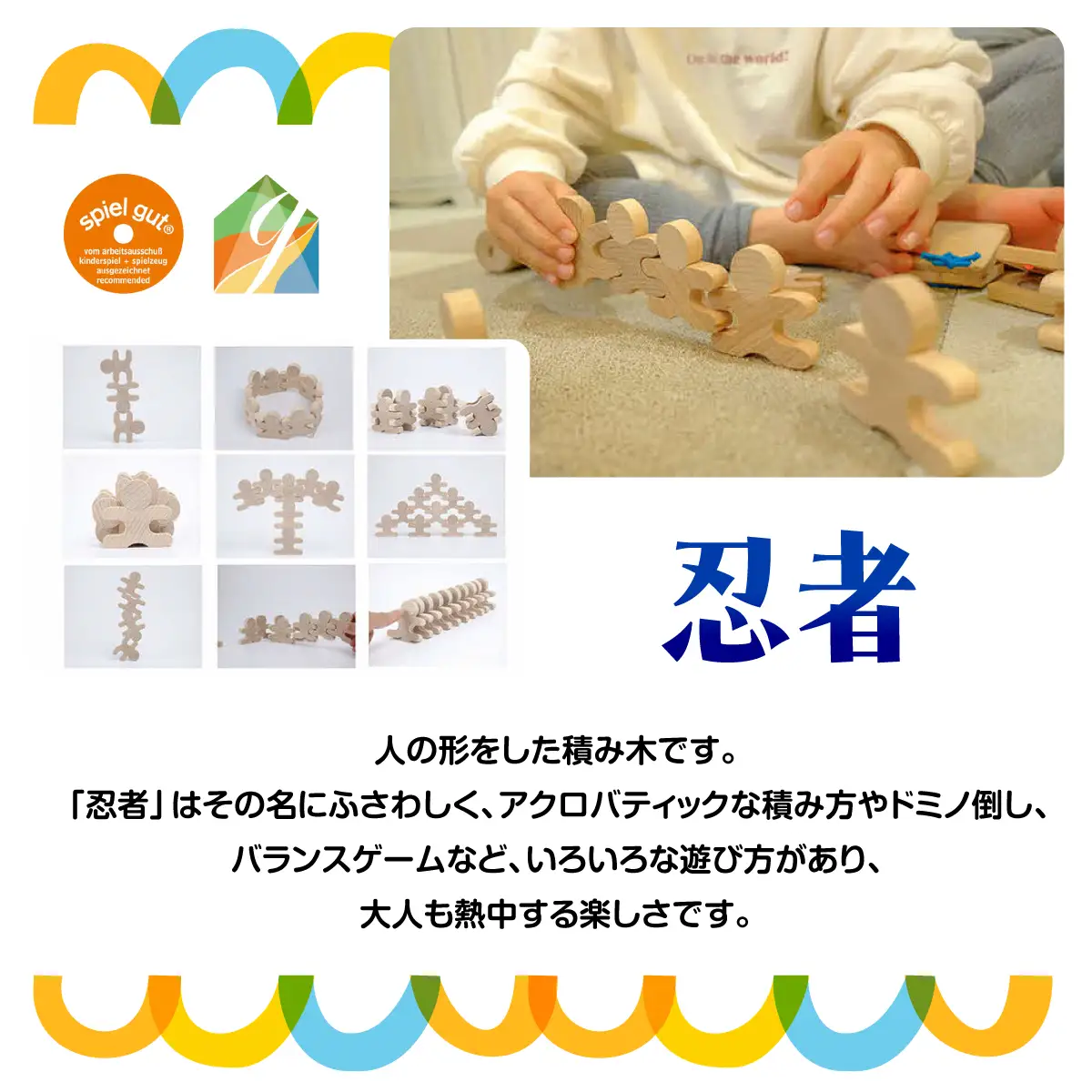 出産祝いや誕生日プレゼントに! 「木のおもちゃロングセラー3点セット」 玩具 工芸品 HNNM001