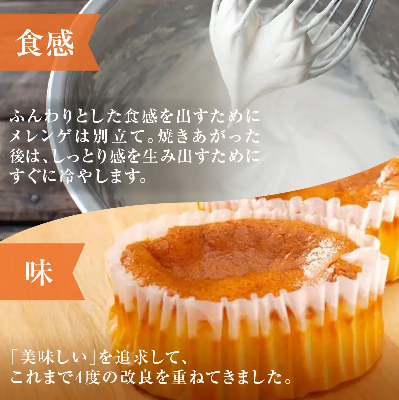 《話題のスイーツ》赤いサイロ 18個【清月】 ( チーズケーキ 北海道 )【008-0003】