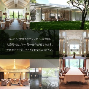 恵庭カントリー倶楽部【平日限定】１ラウンド(２名様)ゴルフ券(キャディ付)【47001】