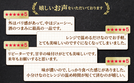 手羽先 唐揚げ 25本 1㎏以上 調理済み｜手羽先