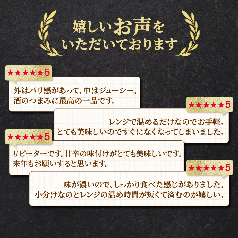 手羽先 からあげ 50本 2㎏以上 調理済み｜からあげ