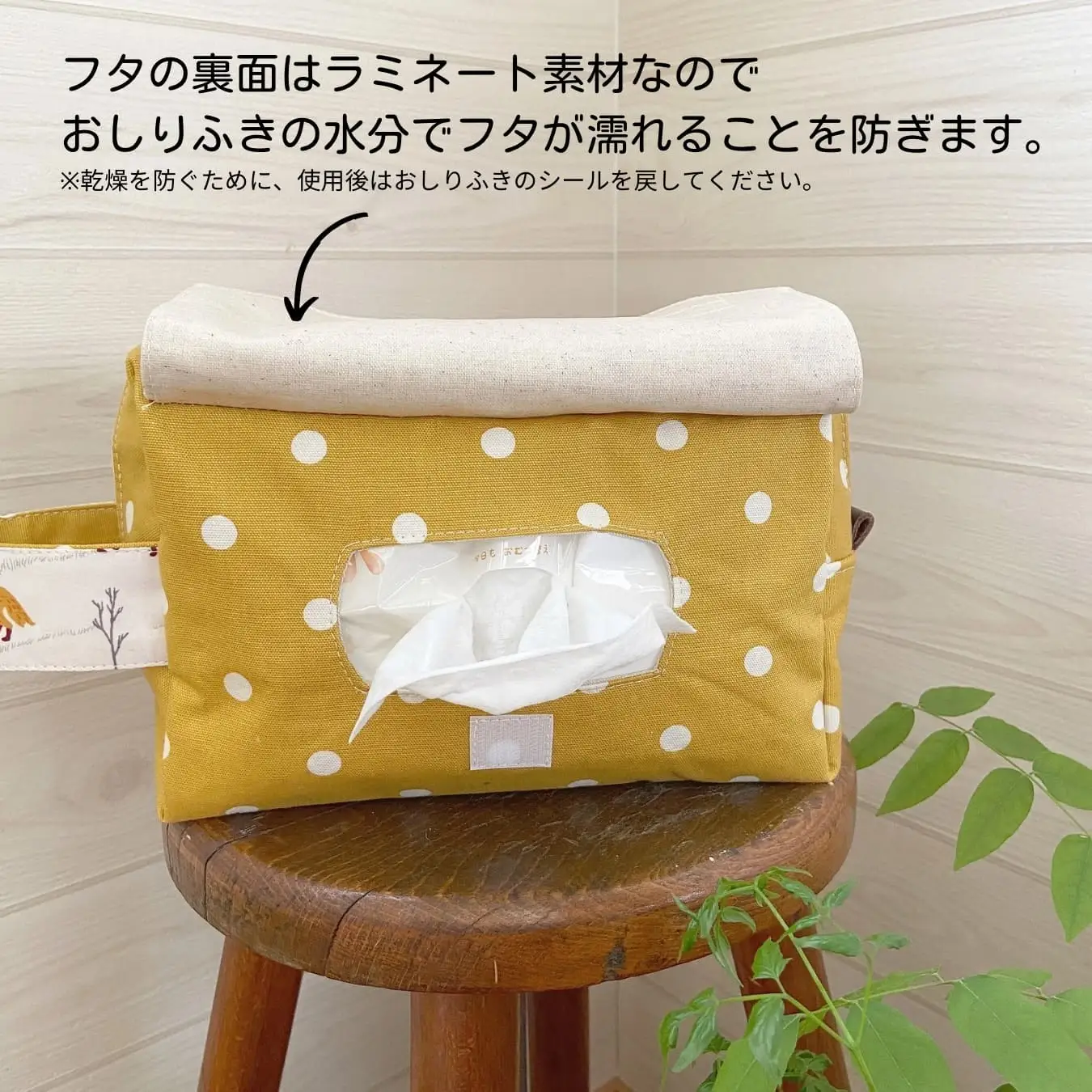 おしりふき一体型 オムツポーチ 【植物柄】|おむつポーチ