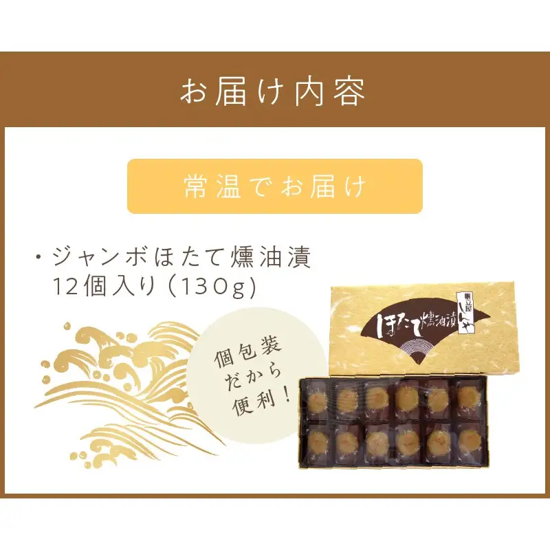 オホーツクしんや「ほたてソフト貝柱」 ( ホタテ 帆立 貝類 個包装 おつまみ )【005-0035】