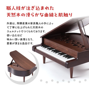 KAWAI高級家具調ミニグランドピアノ飛騨 雑貨 楽器 
