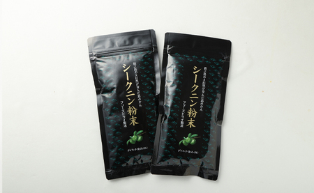 【徳之島 天城町】シークニン粉末 2袋(100g×2) 島みかん シークワァーサー