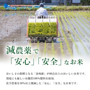 令和7年産 米 特別栽培米コシヒカリ 美穂のかほり 5kg