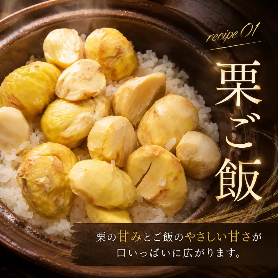 新鮮な栗 3Lサイズ 5kg JA山口美祢 期間限定 ! 甘くて デカい ! 厚保くり ( 生栗 3Lサイズ ) 3kg 山口