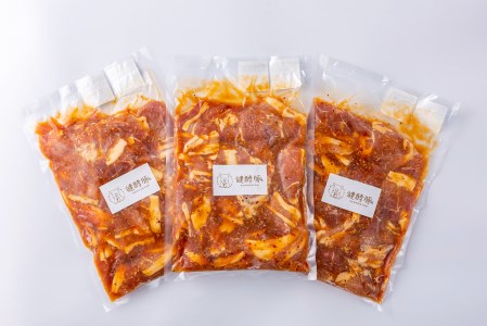 北海道 健酵豚 豚ジンギスカン 計 1.5kg (500g×3パック) 