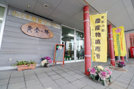 黄金の郷　季節のお野菜お楽しみAセット ◇｜ 野菜・セット・詰合せ ※配送不可地域あり【aubless001】