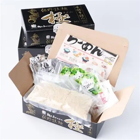 佐野ラーメン極　3食入り　3箱_麺 ラーメン  らーめん 拉麺_【配送不可地域：離島】【1142949】