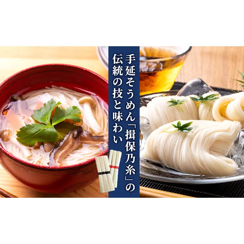 そうめん 揖保乃糸 上級品ヒネ物 50g×28束 計1.4kg ギフト 紙箱入 ひね 赤帯 上級 麺 乾麺 麺類 播州 手延素麺 贈答 贈答品 揖保の糸 兵庫 兵庫県 姫路市