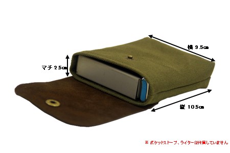 oxtos Esbit（エスビット）ポケットストーブケース COMBI ワイン 【 ポケットストーブケース 】 