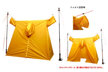 oxtos タフ ツェルトポンチョ タフ ツェルト 【 ポンチョ 】