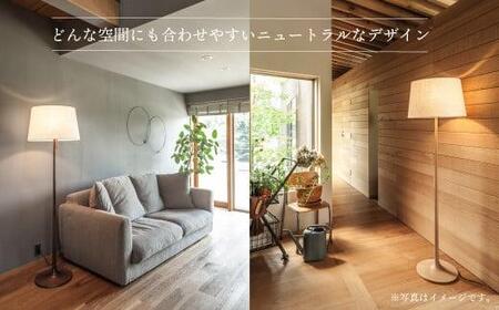 take5 （オーク） 木製スタンドライト LED電球付き フロアライト 木製 照明  moare 柿下木材 AL017 | 照明