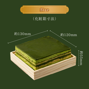 花茶人　京オペラ抹茶九重ケーキ オペラケーキ ケーキ 抹茶スイーツ スイーツ 抹茶 濃厚 抹茶 化粧箱　066-07