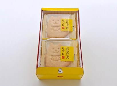 737 おかげ犬サブレ　伊勢市　伊勢志摩　焼き菓子　　お菓子　スイーツ　サブレ