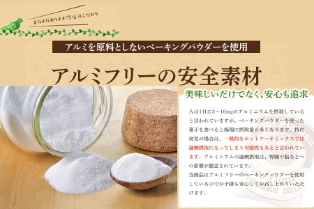 米粉パンケーキミックス5個セットパンケーキ パンケーキミックス 米粉 パンケーキ パンケーキミックス 米粉