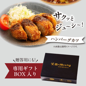 肉屋のハンバーグセット_肉屋のハンバーグ セット 150g × 10パック 国産牛 国産豚 国産玉葱 簡単調理 焼くだけ 冷凍 ハンバーグ 惣菜 おかず 洋食 贈答用 専用ギフト BOX入り ボックス 箱 九州 福岡県 久留米市 お取り寄せ 送料無料 〔Ax016〕