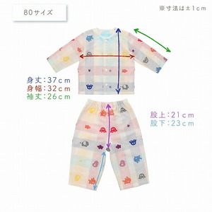 ガーゼパジャマ_ガーゼ パジャマ 80cm クレヨン柄 綿100％ 2重ガーゼ 吸水性 通気性 保温性 オリジナル柄 お腹出ない ゴム替え口 日本製 ベビー用品 赤ちゃん ベビーウェア 子供服 福岡県 久留米市 赤ちゃんの城 お取り寄せ 送料無料 〔Sd008〕