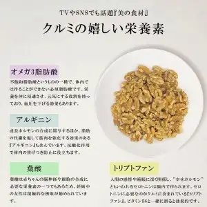 素焼きアーモンド・カシューナッツ・生クルミ3種セット 計2.5kg(450g×4袋 350g×2袋)_素焼き ナッツ 3種 セット チャック付き アーモンド カシューナッツ クルミ 計2.5kg こだわり ロースト 小粒 厚み 香り 強い ソフト 食感 クリーミー 甘さ 人気 美容食 バランス 保存 最適 お取り寄せ 福岡県 久留米市 送料無料 〔Ca517〕