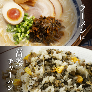 【明太味がリニューアル！】福岡県産辛子高菜 人気5枚セット_福岡県産 辛子高菜 人気 5袋 セット 300g 中辛 3袋 明太 2袋 漬物語り 高菜 丸大豆 小麦 醤油 国産焼きあご 出汁 利尻昆布 エキス 国産生姜 金ごま 原料 産地こだわり 高菜油炒め お取り寄せグルメ お取り寄せ 福岡県 久留米市 株式会社イヌイ 送料無料 〔Ca210〕