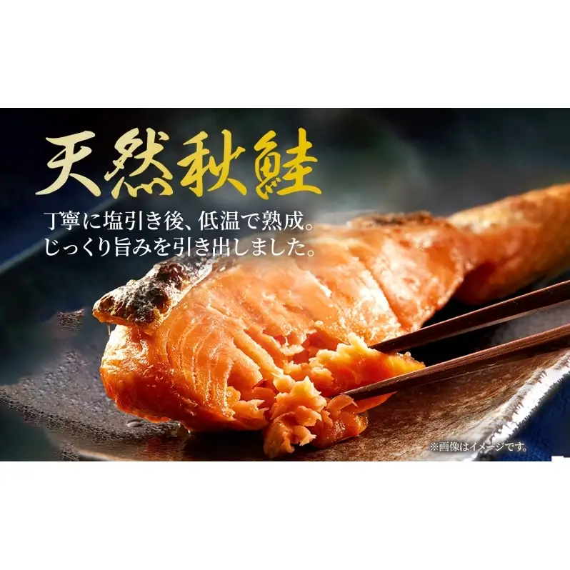 【数量限定 特別寄附額 最短 3営業日発送】北海道産 新巻鮭 低温熟成 切身 約1.95～2.1kg計3袋(1袋約650～700g/5～7切入) 最短配送 北海道 秋鮭 小分け 鮭 さけ しゃけ シャケ 中塩 海鮮 冷凍 お弁当 真空パック おかず 魚貝類 サーモン サケ 