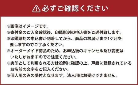 白水晶印鑑 3本セット