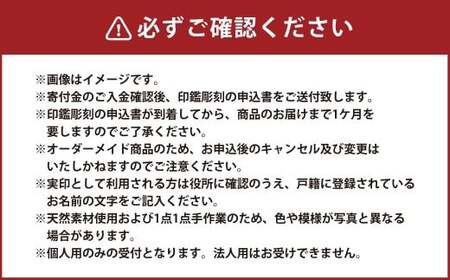 ブラストチタン 印鑑 2本セット（N）