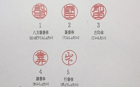 甲州印伝ケース付 黒水牛印鑑（トンボ柄） 民芸品 工芸品 伝統技術 