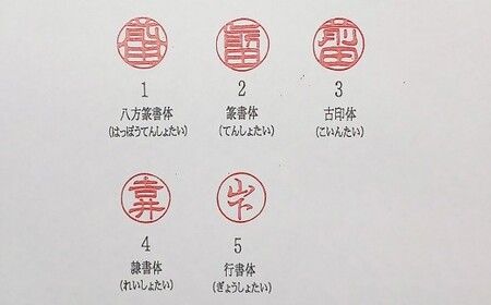 甲州印伝ケース付 黒水牛印鑑（サクラ柄） 工芸品 伝統技術 認印用 銀行印用 耐久性 