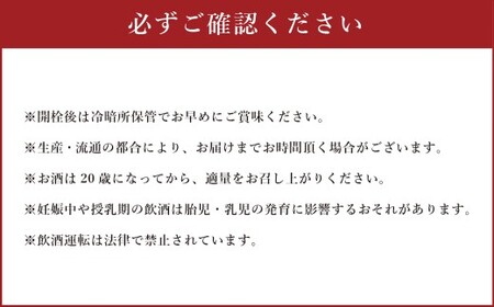 山梨の「山の酒」純米酒飲み比べ7本セット（各180ml×1本）計1,260ml 計7本 日本酒 酒 甲斐の開運 笹一 春鶯囀 太冠 七賢 甲斐男山 谷櫻 オリジナルお猪口 2個 付き アルコール度数：14度～15度