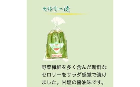 犀龍小太郎 漬物6種・味噌1種 セット 藤澤醸造株式会社 | 信州セット