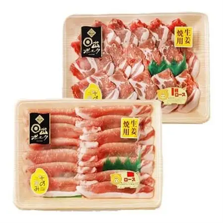 【日出ポーク】生姜焼きセット 豚ロース(400g)＆肩ロース(500g)_肉  豚肉 _【配送不可地域：離島】【1078237】