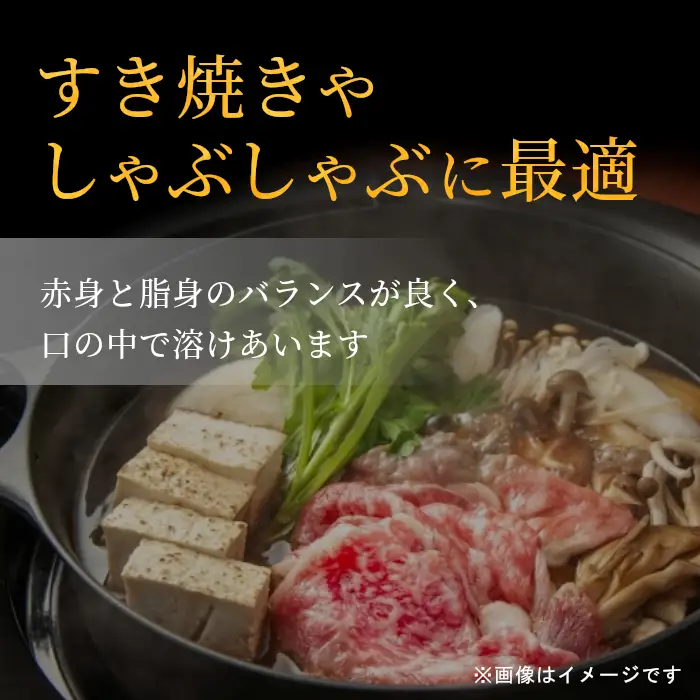 国産黒毛和牛 すき焼き・しゃぶしゃぶ 食べ比べセット 800g (400g×2) カタロース リブロース　 信州高原和牛