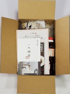 メディア紹介多数！大磯屋製麺所の熟成焼そば（深蒸し仕立て） 10食(中太麺) ナポリタンソース1本付き H014-049