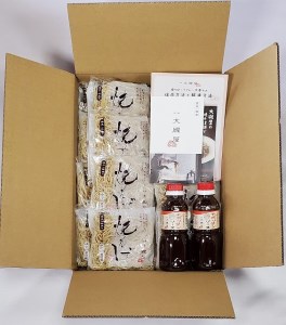 メディア紹介多数！大磯屋製麺所の熟成焼そば（深蒸し仕立て） 20食(中太麺) ナポリタンソース2本付き H014-050