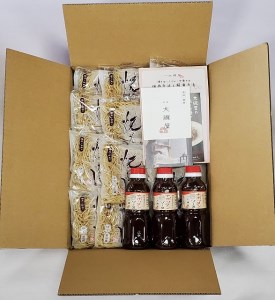 メディア紹介多数！大磯屋製麺所の熟成焼そば（深蒸し仕立て） 30食(中太麺) ナポリタンソース3本付き H014-051