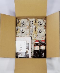 メディア紹介多数！大磯屋製麺所の熟成焼そば（深蒸し仕立て） 20食(平麺) ナポリタンソース2本付き H014-042