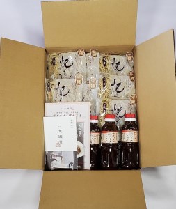 メディア紹介多数！大磯屋製麺所の熟成焼そば（深蒸し仕立て） 30食(平麺) ナポリタンソース3本付き H014-043